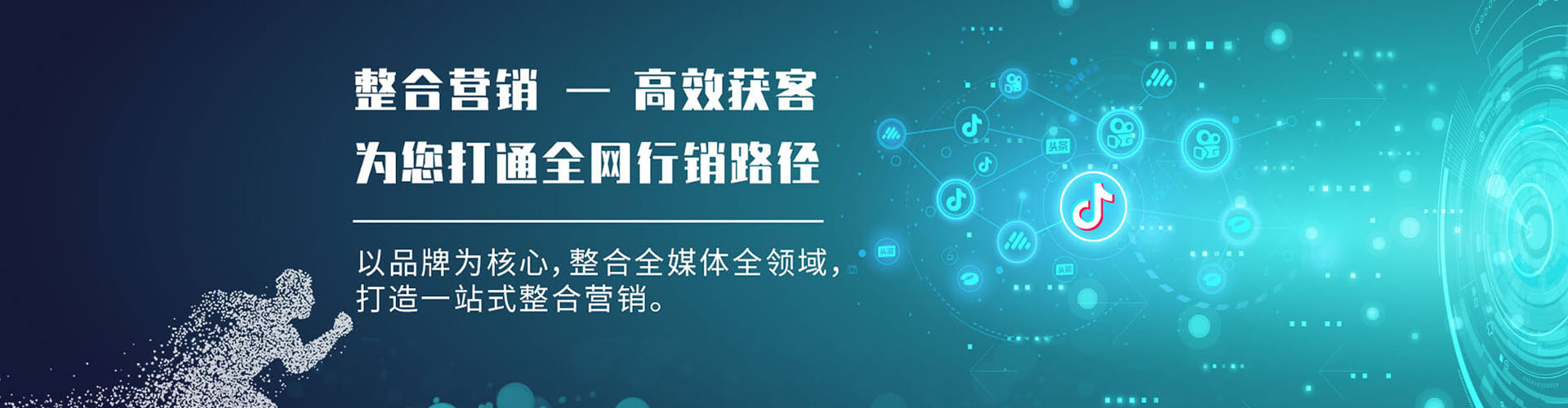 塔什库尔干塔吉克百度推广