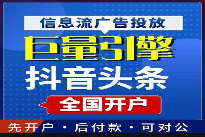 高效百度竞价推广代运营实战案例