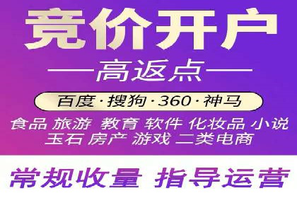 百度竞价广告如何助力中小企业实现营销突破