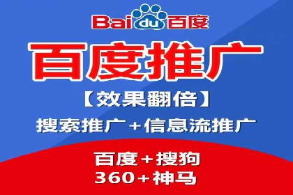 信息流广告推广实战案例分析